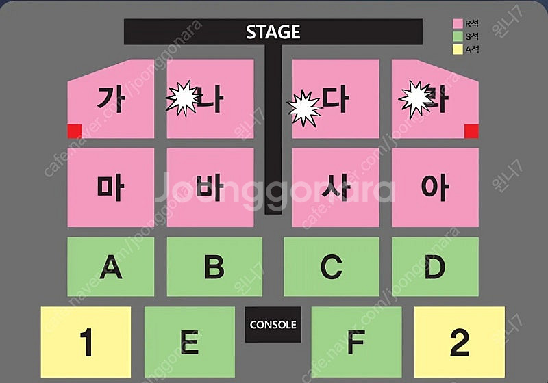 나훈아 2024 대구 라스트 콘서트 {연말 최고 선물}...--0