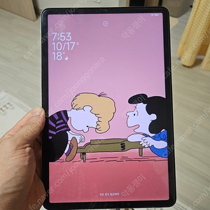 미패드5 128g 판매 합니다.
