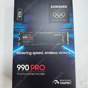 미개봉 삼성 990PRO 4TB 정품