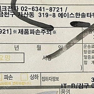 벤츠 12.3인치 모니터