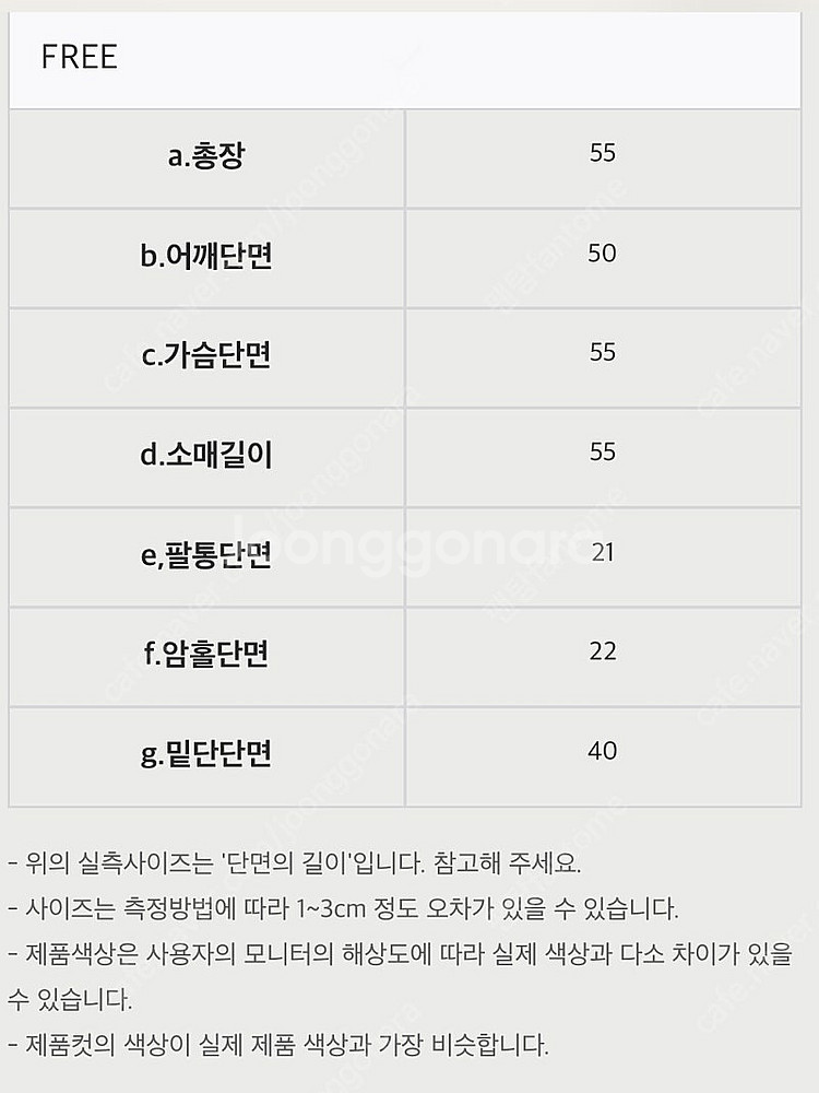 바이미나 캐시미어 울 니트후드집업 가디건--6