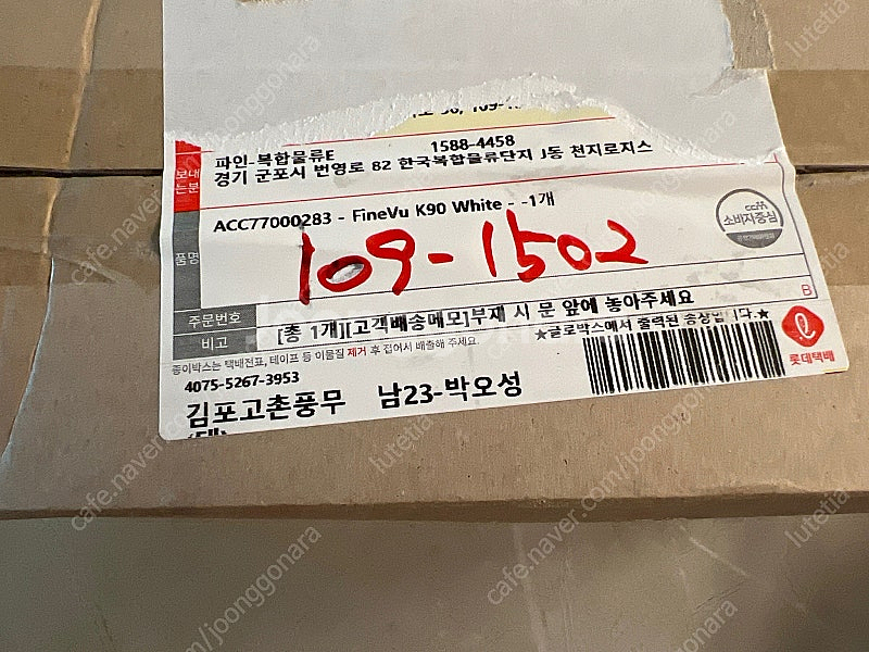 파인뷰 K90 홈캠 펫캠 화이트--0