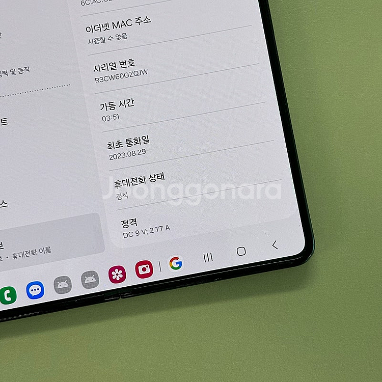 갤럭시Z폴드5 블랙색상 256용량 23년8월개통 미파손...--4