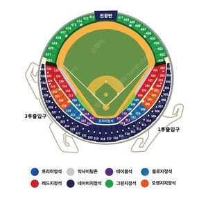 플레이오프 4차전 삼성 vs LG 3루그린(시야방해) 421블럭 2연석 4열