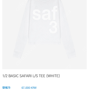 사파리스팟 1/2 BASIC SAFARI L/S TEE (WHITE)