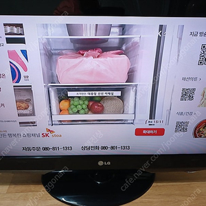 32인치 TV 팔아요.. (LG 32LD320) 3만