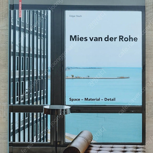 미스 반 데 로에 Mies van der Rohe 건축작품집