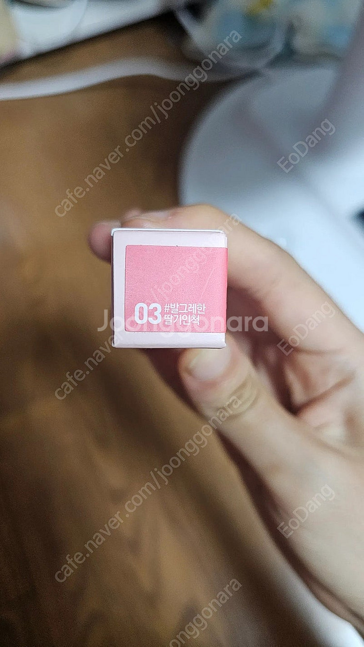 릴리바이레드 03 발그레한딸기인척 (구버전)--0