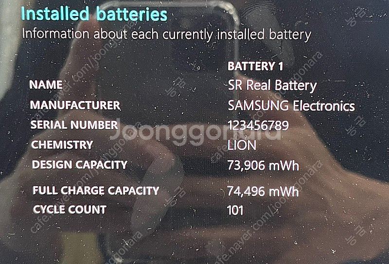 삼성 갤럭시북3프로 노트북 16인치 512GB 베이지--7
