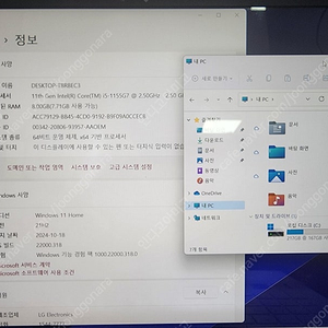 LG 그램 2022 15인치 판매합니다