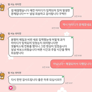 (이용가구 문구 X, 상세내용 필독 후 문의) 넷플릭스 & 티빙 & 디즈니 플러스 & 웨이브 프리미엄 1년 공유합니다 - 넷플릭스는 12자리 한정으로 추가자리 6개월 공유합니다.