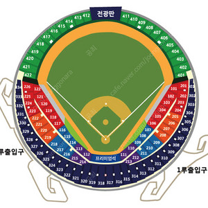 [최저가] 플레이오프 4차전 삼성vsLG 1루 그린지정석 4/2연석 양도