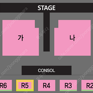 나훈아 진주 콘서트 11/16 토요일 15시공연 R석 R5구역 2연석 티켓양도