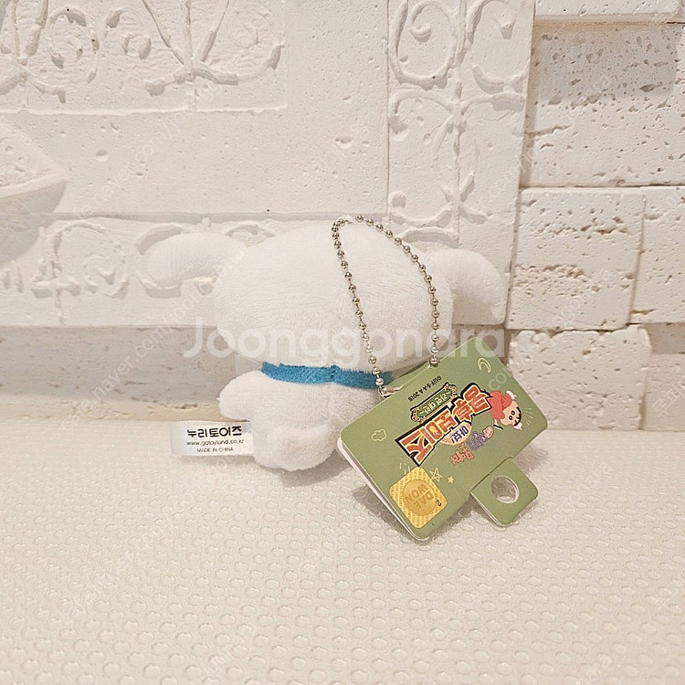짱구는 못말려 극장판 나루토마끼 흰둥이 볼체인 키링 가...--1