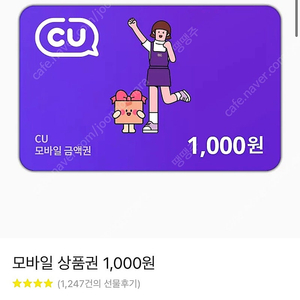 Cu 1천원권 판매