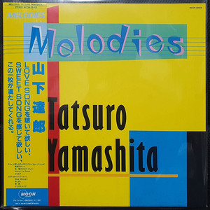 야마시타 타츠로 山下達郎 Melodies LP (2)