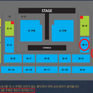 [ 11/2 안동 나훈아 콘서트 R석 S석 2연석 4연석 최저가 정가양도 ]