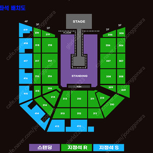 요네즈켄시 콘서트 지정석 명당 양도