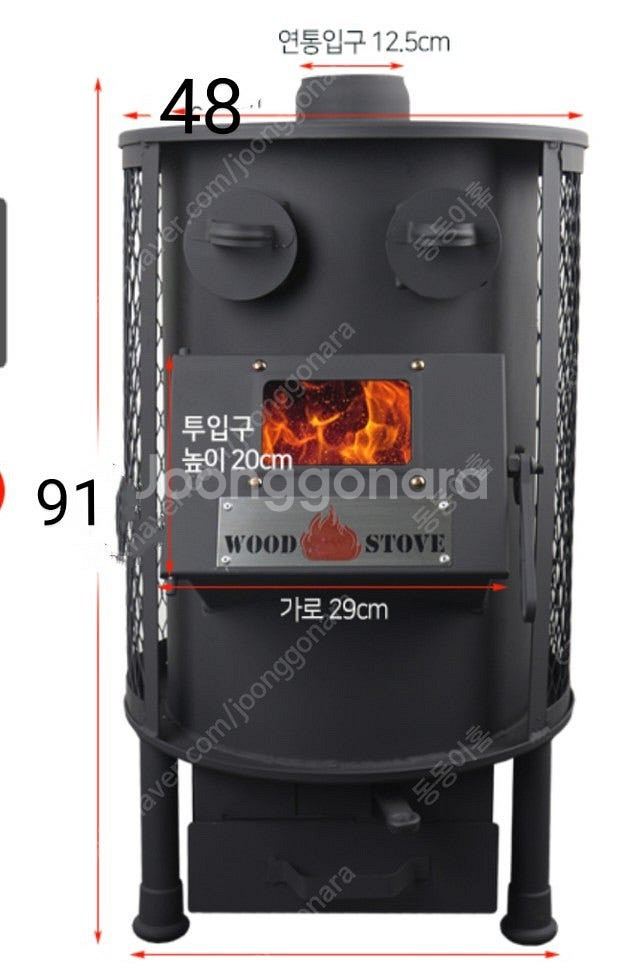 새상품 화목난로30평대--3