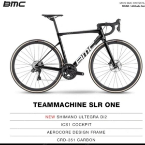 BMC SLR ONE 2022년 51사이즈 팜