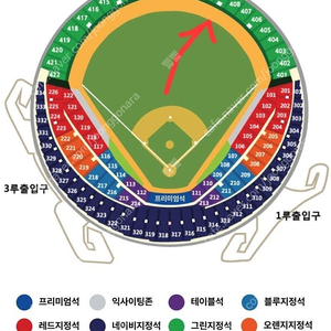 플레이오프 4차전 LG VS 삼성 1루 그린지정석 2연석 야구 그린 코시