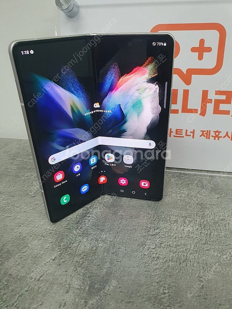 [무잔상] 갤럭시 Z폴드3 블랙 실버 그린 256기가 ...--0