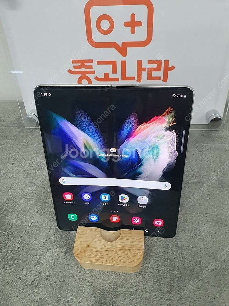 [무잔상] 갤럭시 Z폴드3 블랙 실버 그린 256기가 ...--1