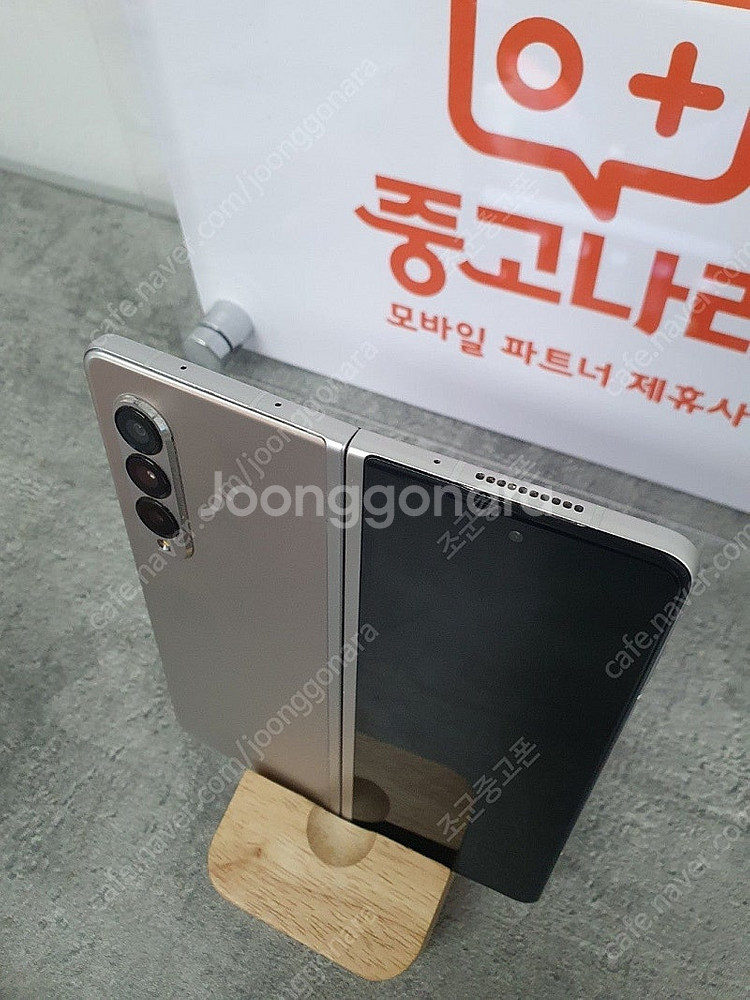 [무잔상] 갤럭시 Z폴드3 블랙 실버 그린 256기가 ...--3