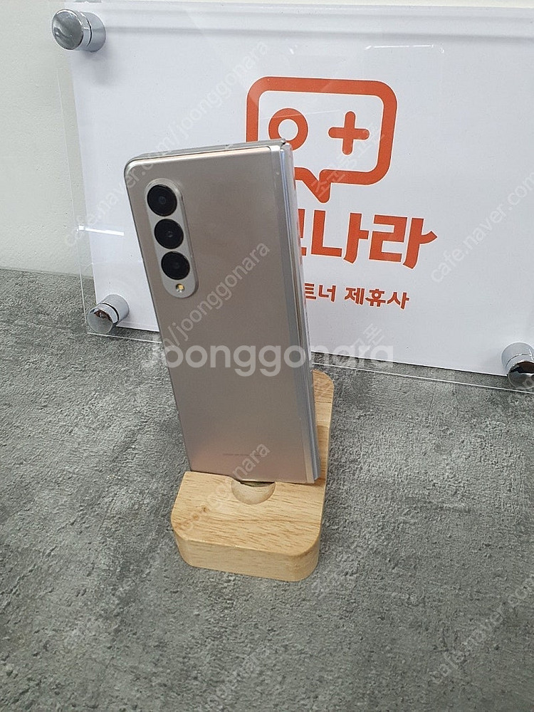 [무잔상] 갤럭시 Z폴드3 블랙 실버 그린 256기가 ...--7