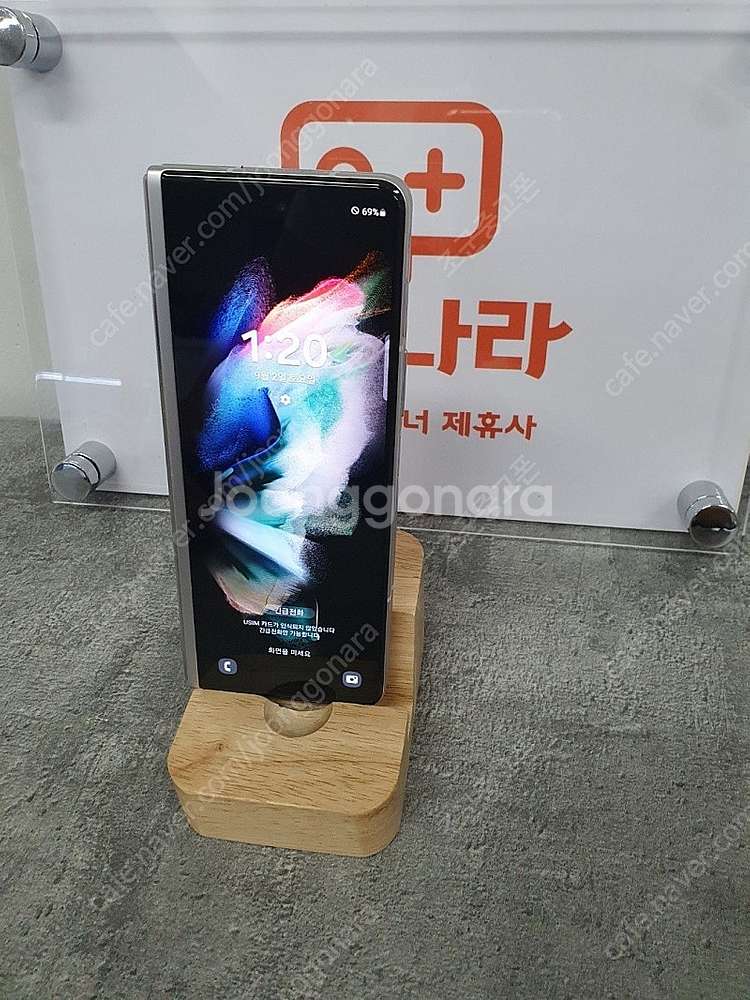 [무잔상] 갤럭시 Z폴드3 블랙 실버 그린 256기가 ...--8