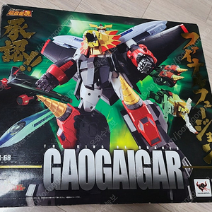 반다이 (BANDAI) 초합금혼 GX-68 용자왕 가오가이거 & 가오가이가 (GAOGAIGAR) 판매합니다.