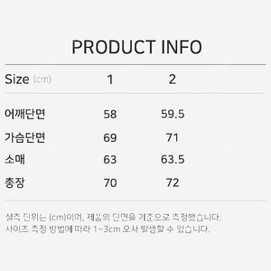 [1]언더마이카 MU.24 크롭 집업 자켓 바람막이 새상품