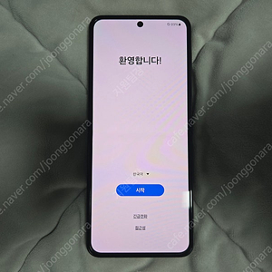 삼성 갤럭시 Z 플립 5 256GB 블루 (SM-F731N) 자급제 새 상품급 (포장 케이스 전부 보유)