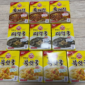 새제품 오뚜기 판매합니다.