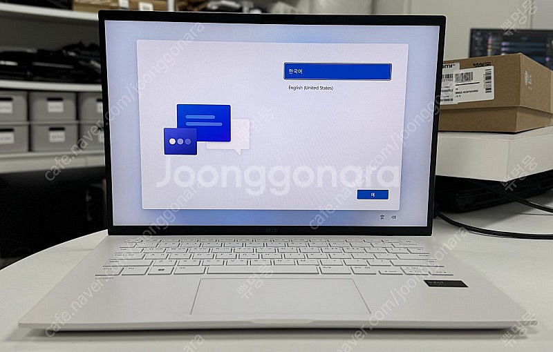 [LG]2024 그램14 14Z90S-GR5CK 울트라...--0