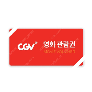 CGV 영화관람권 팝니다. (9500)