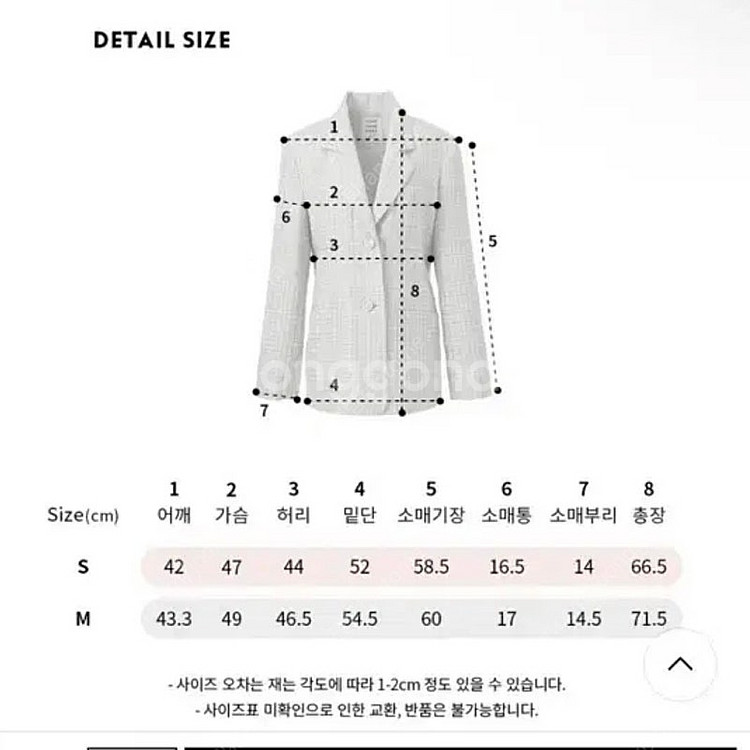 w컨셉 유어네임히얼 유네미 봄날이 핑크 트위드자켓 캔디...--6