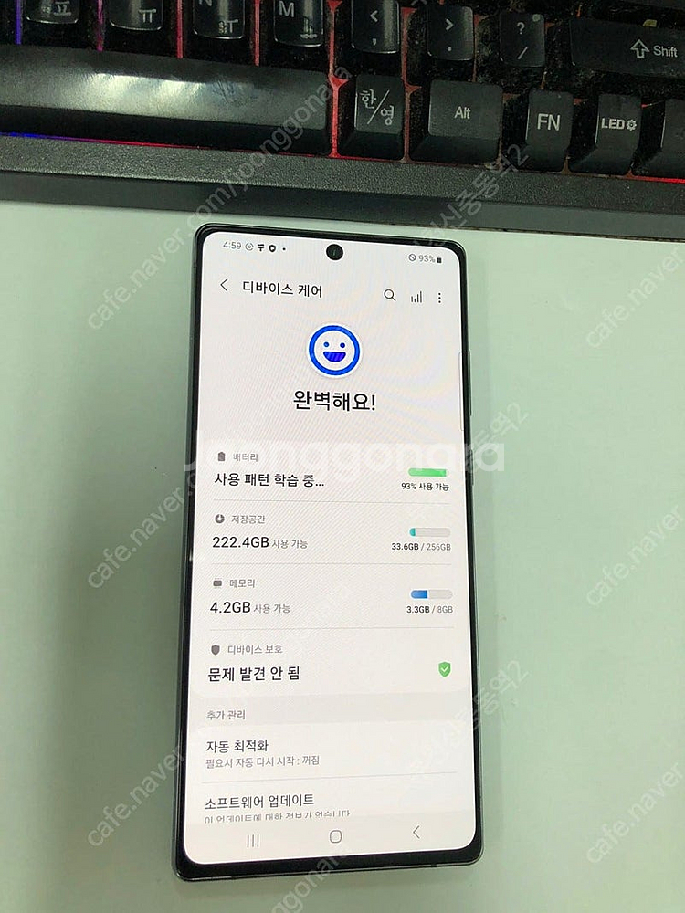 002503 KT 갤럭시노트20 그레이 AA급 256G...--1