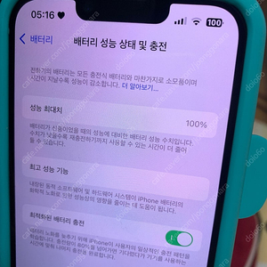 아이폰13 프로 시에라블루 판매