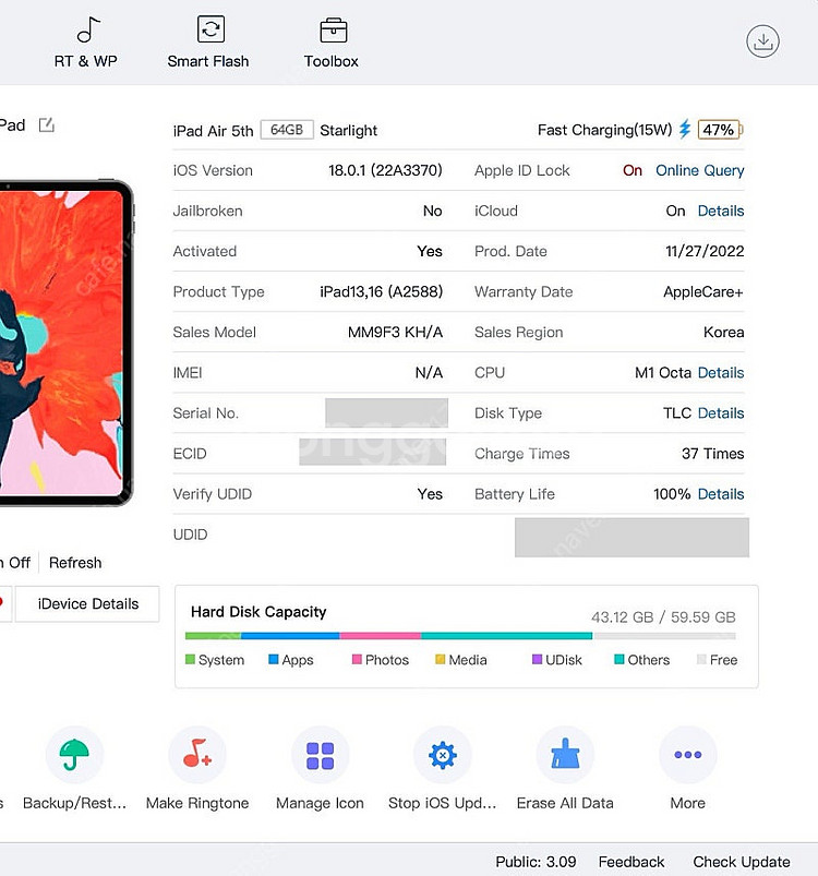아이패드 에어 5세대 64gb wifi--8