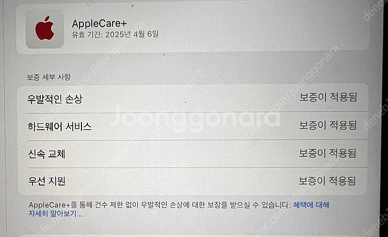 아이패드 에어 5세대 64gb wifi--9