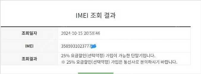 196133 SK 갤럭시노트10플러스 노트10+ 아우라...--8