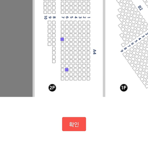 다이나믹듀오 티켓 2매 팝니다