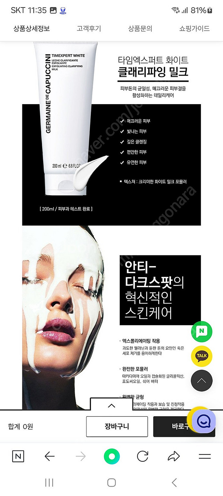 카푸치니 밀크필--3