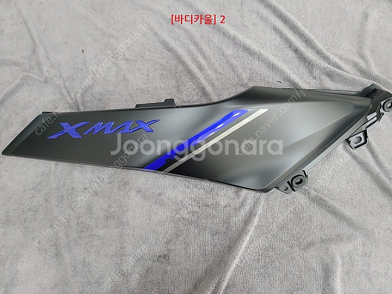XMAX 24년식 순정카울셋+스크린 팝니다.--5