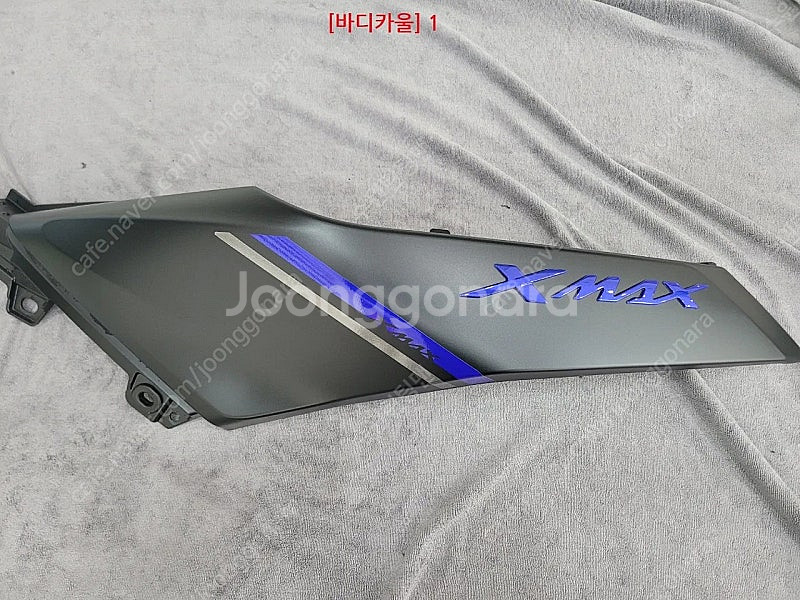 XMAX 24년식 순정카울셋+스크린 팝니다.--6