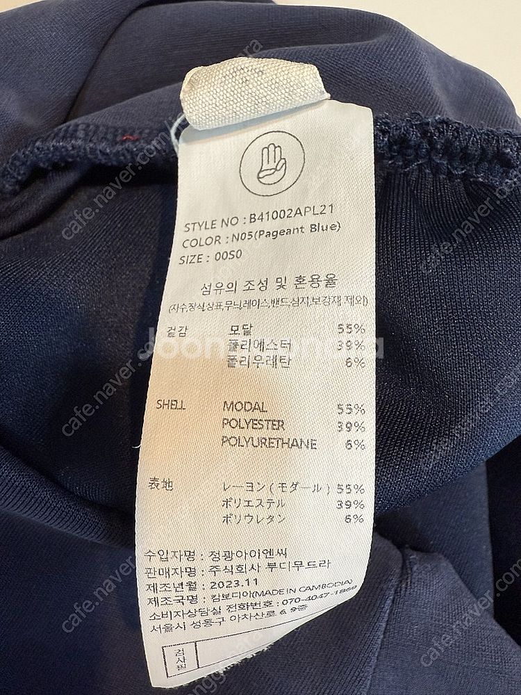 포츈팬츠 (모달)_네이비 S--1