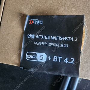 무선 랜카드 AC3165 새거팝니다