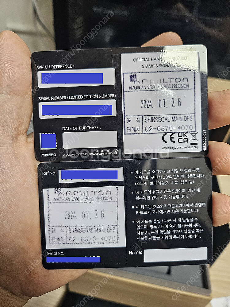 해밀턴 머피38 판매합니다(24년 하반기)--6