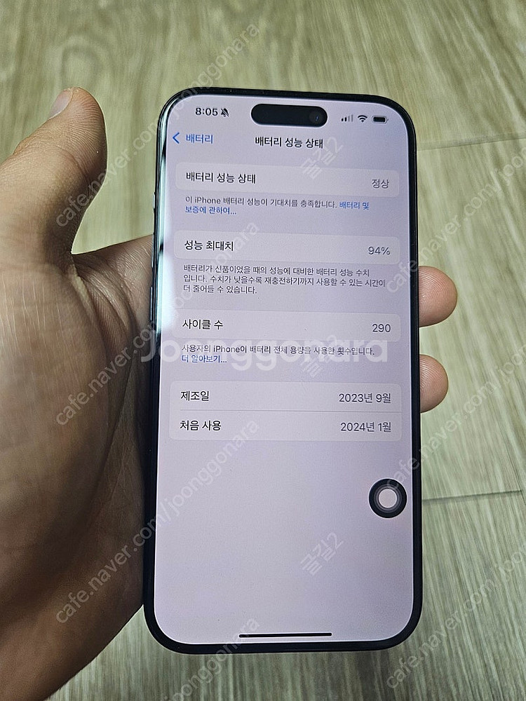 아이폰15프로 128GB 블루 (애플케어 있음)--8